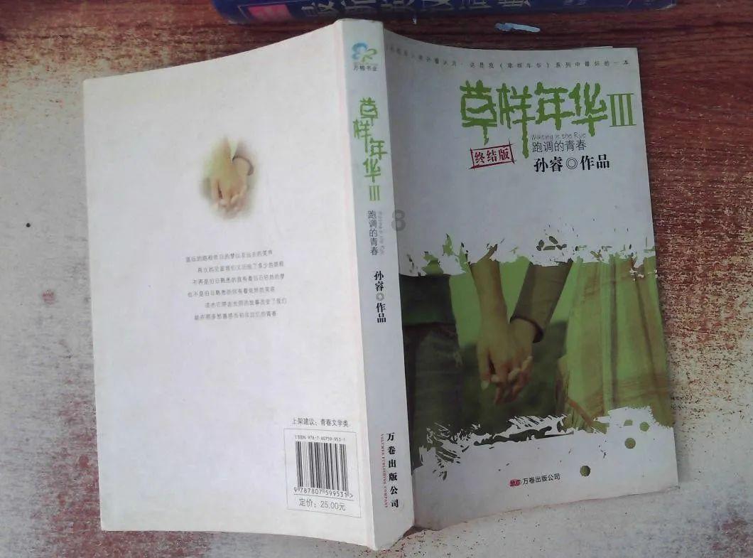 机械蜗牛载燃料