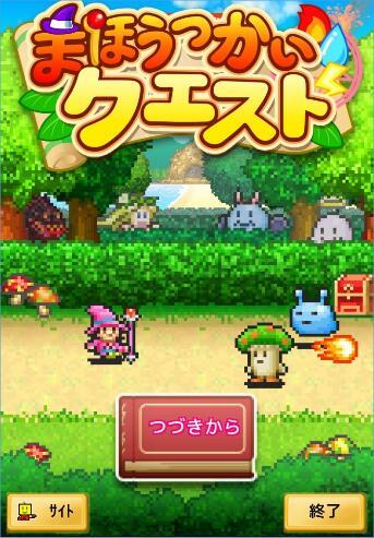大眼蛙3