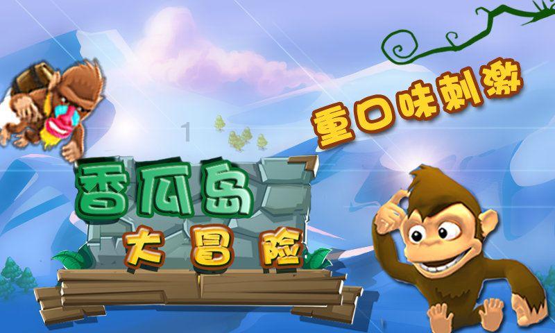 小猫钓鱼开船版最新版下载