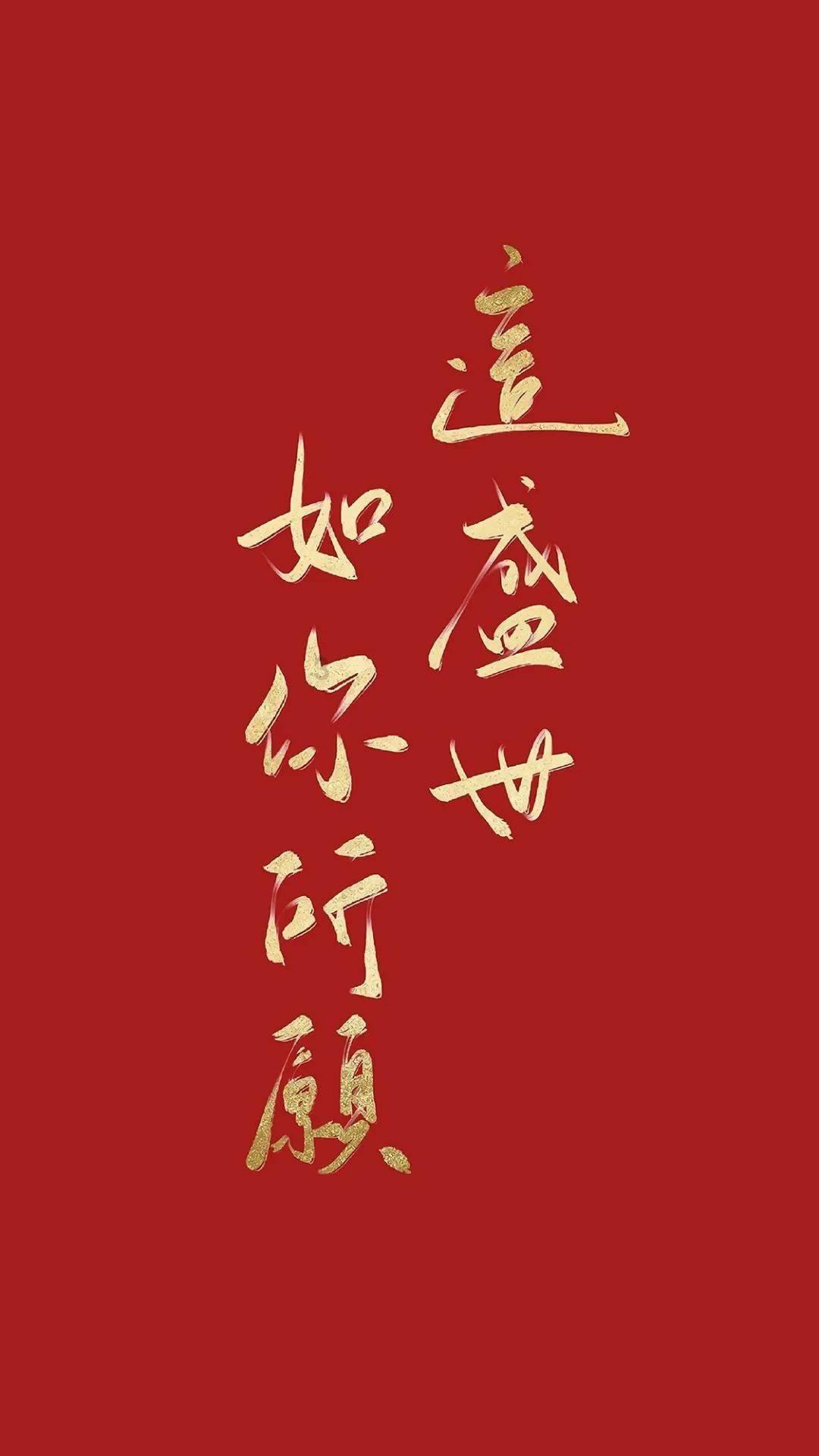 画线进球3