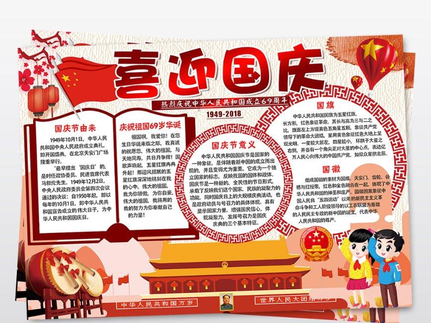英拉“跑路”细节:换车扔手机,14名随从帮忙,事发前守卫被撤走