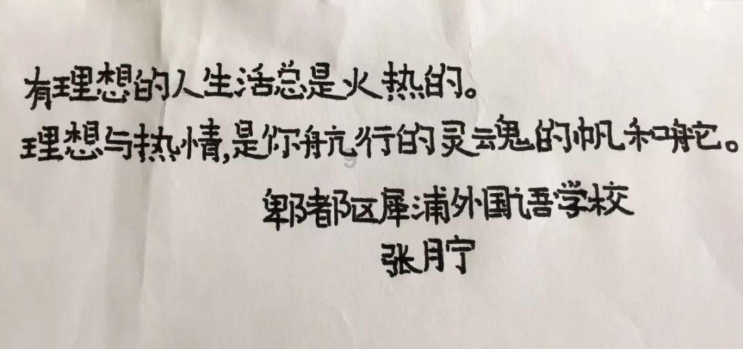 怎么做方便面好吃？游戏画面