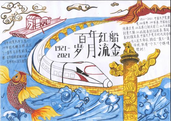 三姐妹引发辽国惊天内斗