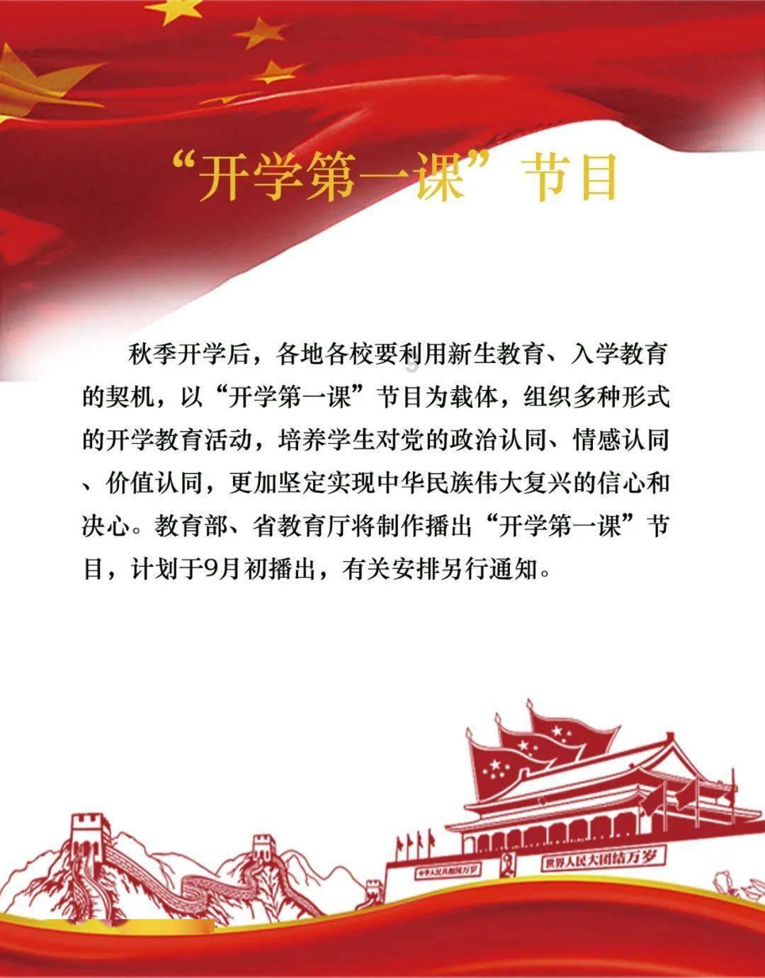 中国中医药50人峰会暨2024三亚中医药论坛召开