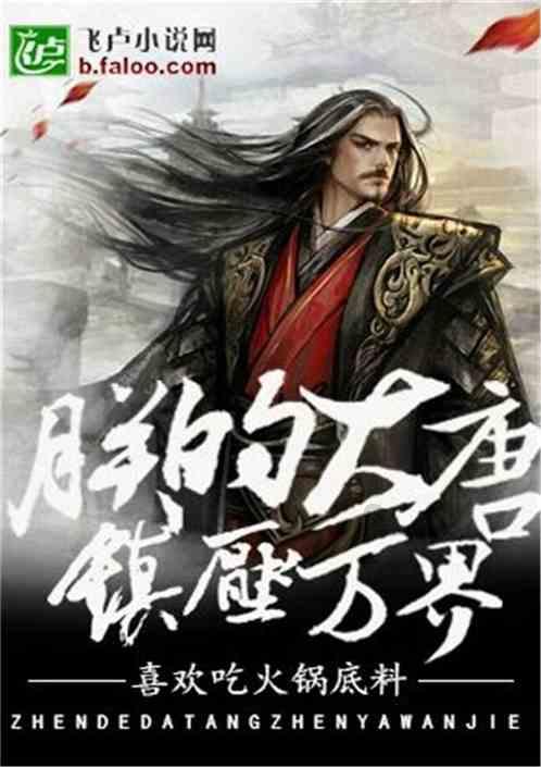 美丽皇后逃脱